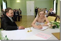 Регистрация брака в Коломенском роспись невесты