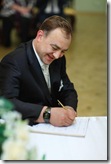Регистрация брака в Коломенском аодпись жениха