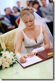 Регистрация в Царицыно невеста